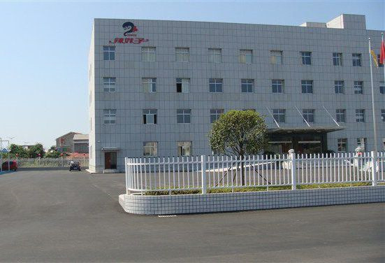 辣妹子食品股份有限公司和粤奇公司合作成功