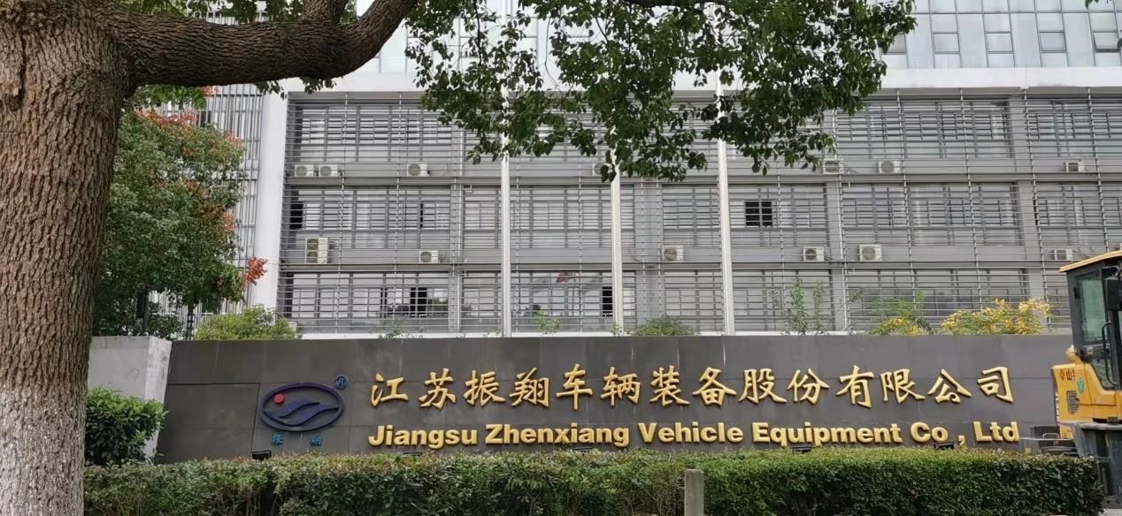 广州振翔与粤奇的缘分