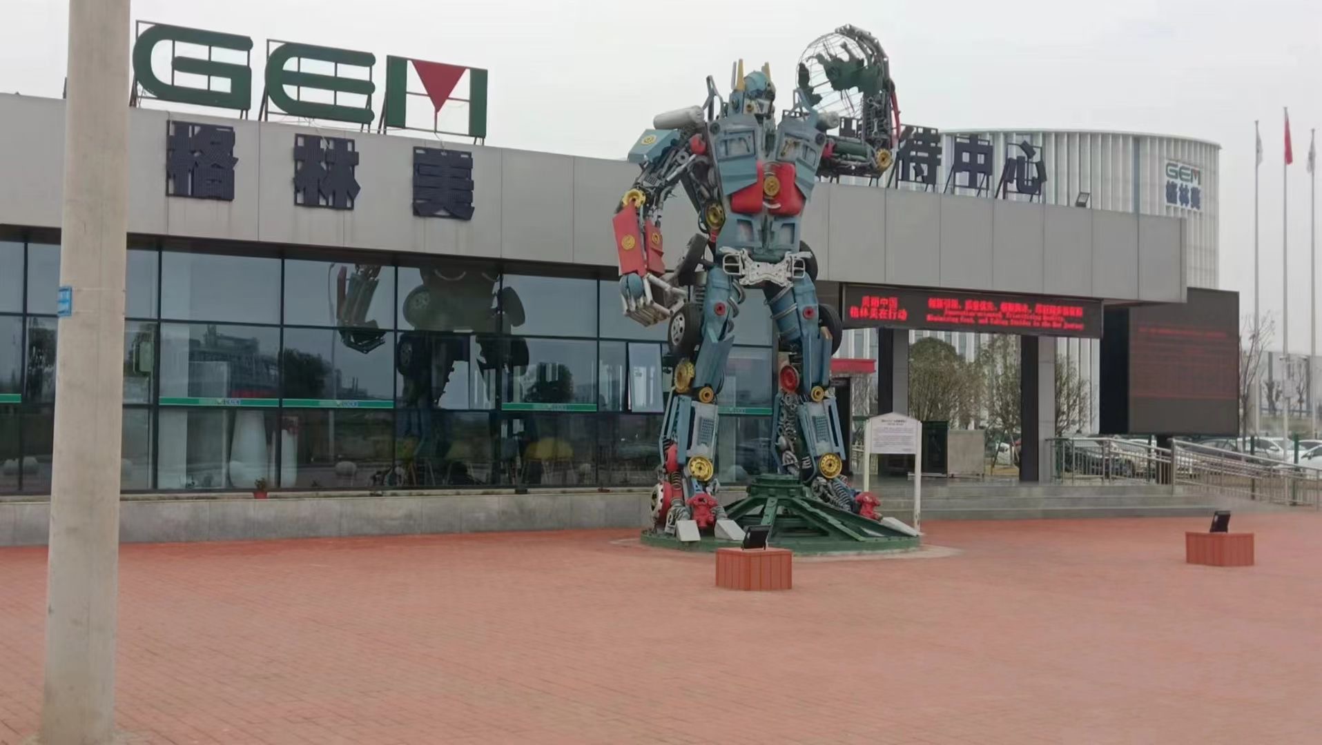 粤奇与荆门格林美的缘分